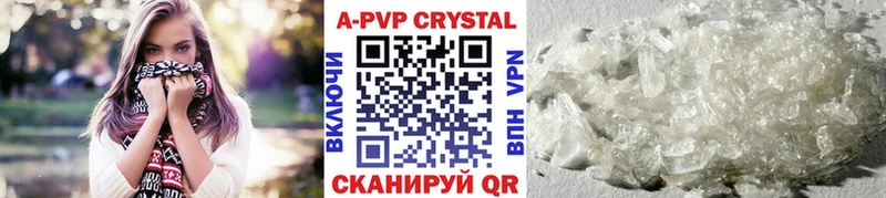 A PVP VHQ  Осинники 