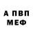 МЕТАДОН мёд Nuepta Lol