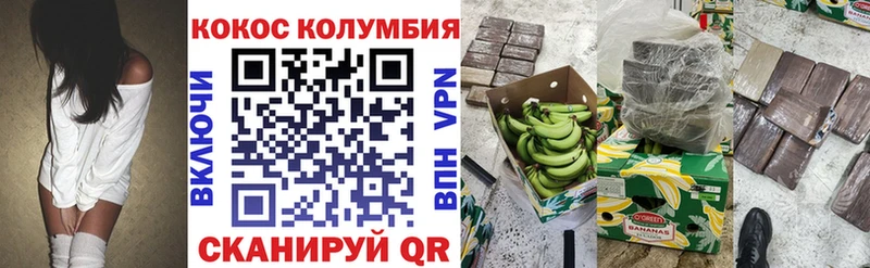 Cocaine VHQ  OMG ТОР  Осинники 