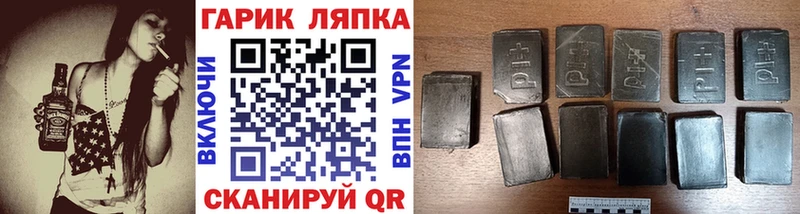 Гашиш гарик  Осинники 