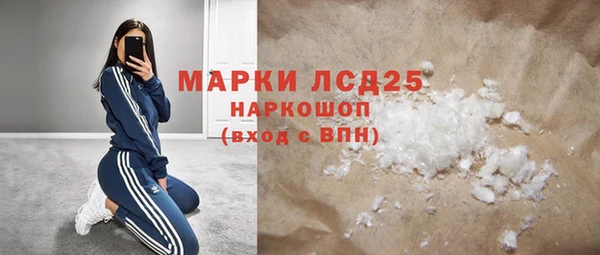 марихуана Волоколамск