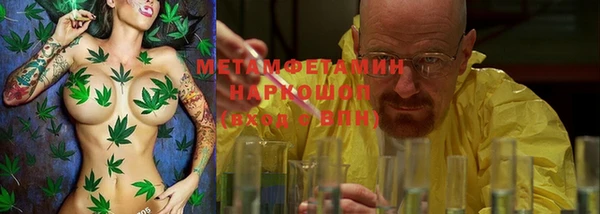 марихуана Волоколамск