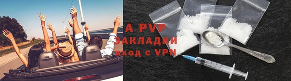 меф Володарск