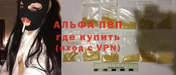 марихуана Волоколамск