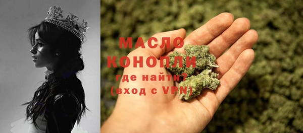 кокаин премиум Волосово