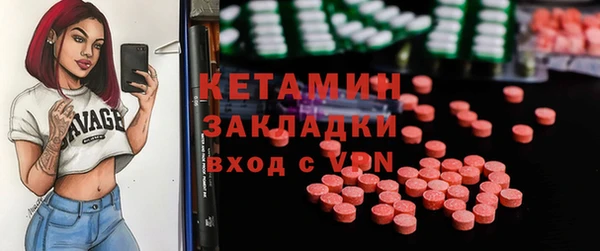 каннабис Вязьма
