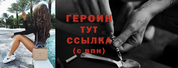 кокаин премиум Волосово