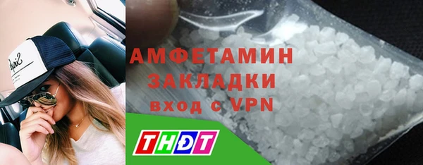 кокаин премиум Волосово