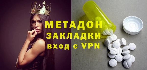 каннабис Вязьма