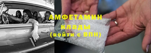 кокаин премиум Волосово