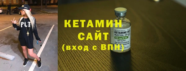 марихуана Волоколамск