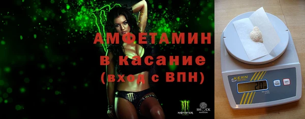 трава Вязники