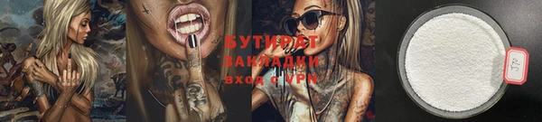 кокаин премиум Волосово