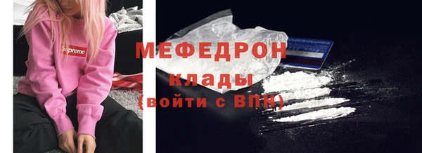 кокаин премиум Волосово