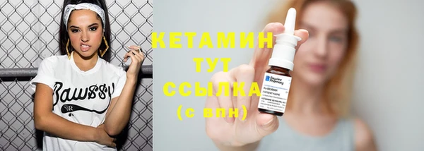 кокаин премиум Волосово