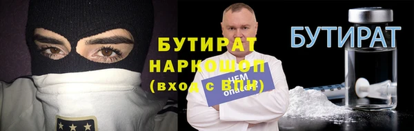 трава Вязники