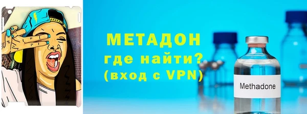меф Володарск