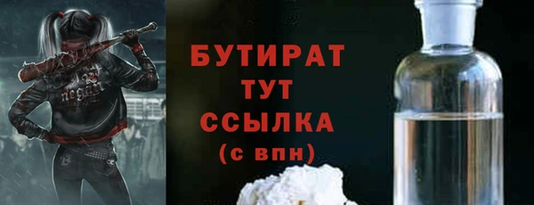 кокаин премиум Волосово