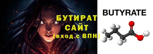 меф Володарск