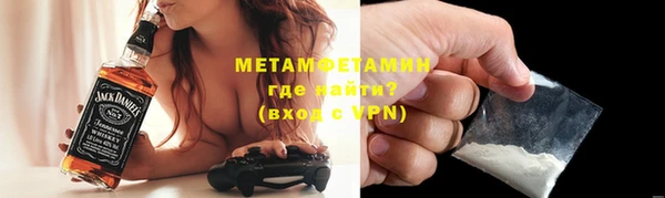меф Володарск