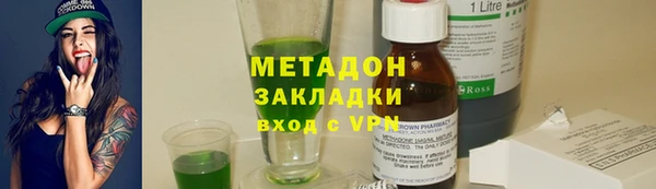 спайс Вяземский
