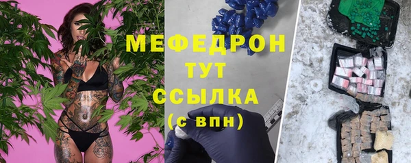 трава Вязники