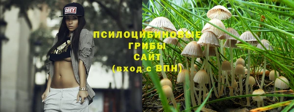 кокаин премиум Волосово