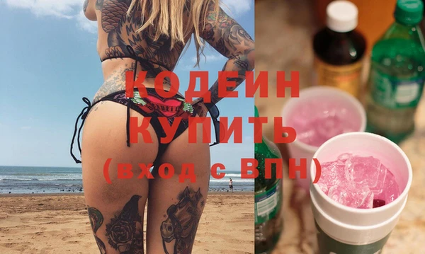 кокаин премиум Волосово