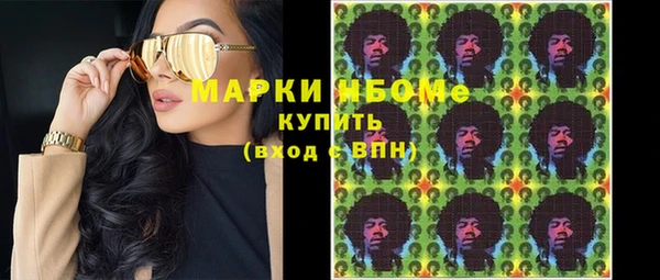 марихуана Волоколамск