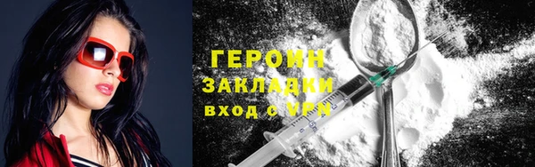 каннабис Вязьма