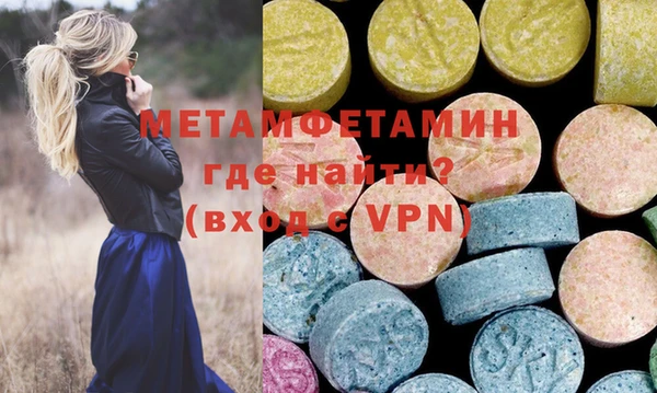 кокаин премиум Волосово