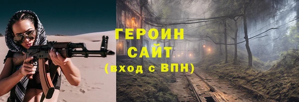 спайс Вяземский