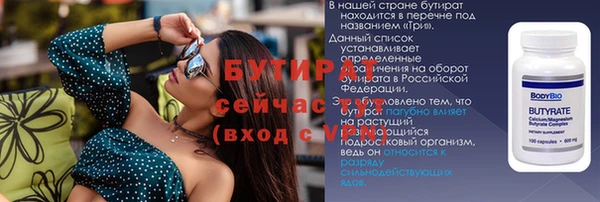 каннабис Вязьма