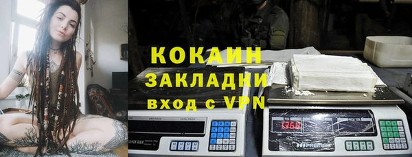 марихуана Волоколамск