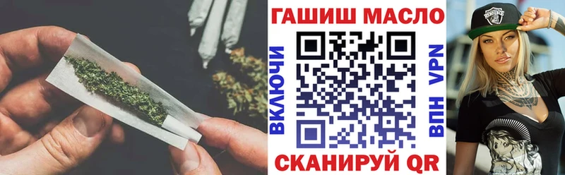 Дистиллят ТГК вейп с тгк  Осинники 